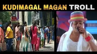 MURATTU KUDIMAGAN TROLL | KUDIMAGAN  GALATTA TROLL | MR TREND MASTER