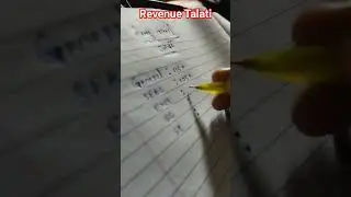 REVENUE TALATI (રેવન્યુ તલાટી) CUTOFF #talati #revenuetalati2025 #cutoff #gujrat #gsssb