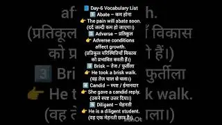 Day-6 Vocabulary | 10 Important English Words for SSC, Bank, Railway | Competitive English