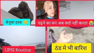 UPSI Routine Vlogइतनी ठंडी में target 🎯 कैसे पूरा होगा 😢|#upsi#target#vlog#video#new#youtube#anjali