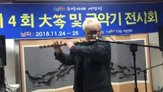 춤산조-송경배 [LIVE]