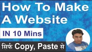 How to Make Website with in 10 minute