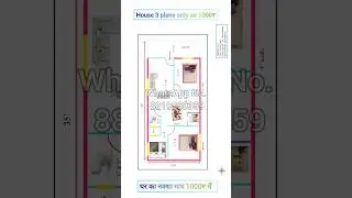20x30 luxury house plan || complete house plan || tiny house plan || #shorts #video #viral #song ||
