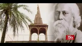Indianama - Tagore Hill