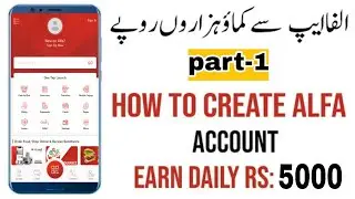 How to earn money alfa app | create account alfa and earn 1000 | new offer