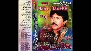 Kherry Heer Noon (RGH VOL 33) Attaullah Khan Niazi