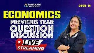 PSC Economics PYQ Discussion  ||  Sahakari Race Plus Live ||  NOVEMBER 19