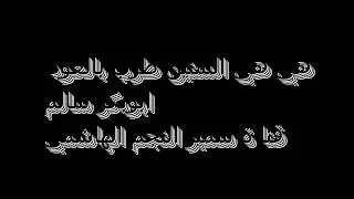 طرب حضرمي بالعود ابوبكر سالم