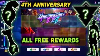 Free Fire 4th Anniversary Event and All Free Rewards | How To Get?
