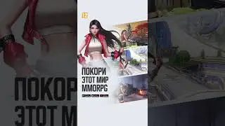 Abyss Walker - Покори новый мир SCI-FI MMORPG Постапокалиптическая киберпанк [iOS/Android] #games
