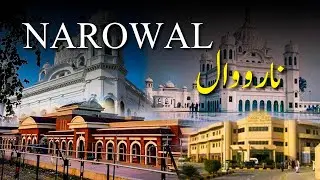 Narowal City Documentary in Urdu - Narowal Famous places - History of Narowal | AAM Travel