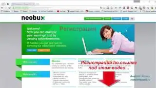 NEOBUX  Видео№1