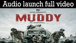 Muddy movie audio launch | மட்டி திரைப்பட இசை வெளியிட்டு விழா | Yuvan | Ridhaan Krishna | PK7 |