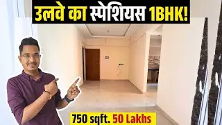 Ulwe 1 bhk flat price | 1 bhk in ulwe | Navi Mumbai International airport Update