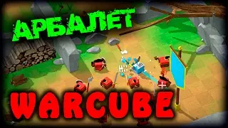 ЗАХВАТИЛ ОГРОМНЫЙ ЗАМОК ➤ Warcube | Прохождение на русском языке #3
