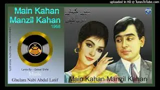 Kisi Kay Bechain Dil Ki - Mujeeb Alam - Main Kahan Manzil Kahan 1968 - Vinyl Ost 320K