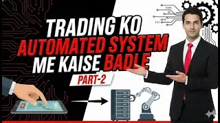 90% Trader क्यों Fail होते हैं? Automated Trading System Solution