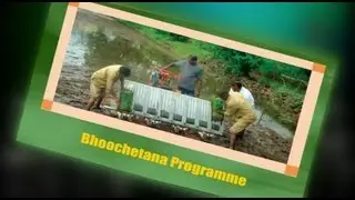 Bhoochetana : Yuva TV Special on success story of Karnataka