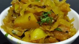 aalu aur  bandha govi sabji recipe