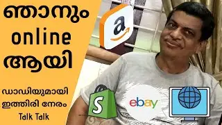 ഡാഡിയുടെ വിശേഷങ്ങളിലൂടെ|How to become online|Amijijo|Malayalam|use online apps|Motivational talk