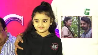 Bimbisara Child Artist Sridevi Cute Visuals At Bimbisara Success Meet | Kalyan Ram | One And One