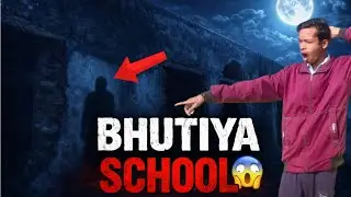 Bhutiya School 😱 | Haunted School Horror Story in Hindi | Real Ghost School | ChhotkaKeVlog #viral 