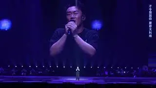 《K歌之王》丨Eason Chan 陳奕迅 FEAR and DREAMS 世界巡迴演唱會&ndash;澳門(最終站)丨20250810