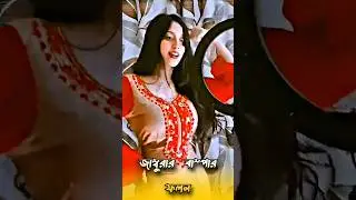 জাম্বুরার বাম্পার ফলন | Funny comment Reading  video | Tajgir reaction 04 #shorts