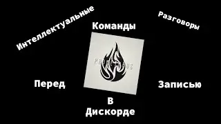 И так почти всегда😂
