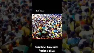 Gavdevi Govinda Pathak dive  #trending #dahihandi #govinda #viral #bhiwandi #aamhidivekr