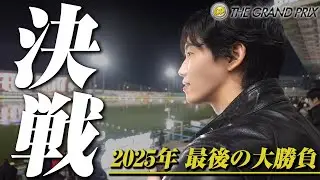 【帯企画】住之江SGに1節間張り付いて一撃100万超えの払い戻しを狙った結果!!