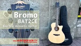 Bromo BAT2CE【商品紹介】エレアコ《在庫有・販売可》#bromo #ボブ楽器店 #楽器店 #楽器屋 #鹿嶋市 #茨城県 #アコースティックギター #acousticguitar