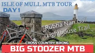Isle of Mull MTB Tour. Rubha nan Gall Lighthouse.