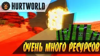 HURTWORLD RAID - Зарейдили ЖЕЛЕЗКУ и вынесли КУЧУ РЕСУРСОВ! 60FPS