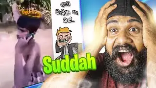 නෑ ඌට වැදිල නෑ !😂 | ShaShiya