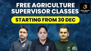 Agriculture Supervisor Free YouTube Classes with New Udaan Classes | Santosh Choudhary