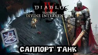 Новый лучшие билды Башни. Контент проваливается и вносит раскол между игроками. что в нем не так?