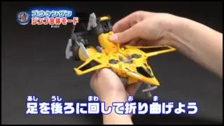 合体解説！ゴウケンザン！ 参乗合体トランスフォーマーＧｏ！