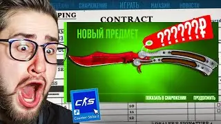 ВЫ НЕ ПОВЕРИТЕ! СКРАФТИЛ ОЧЕНЬ ДОРОГУЮ НОЖ БАБОЧКУ В CS2! Я не верю глазам...