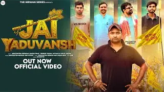 JAI YADUVANSH  [OFFICIAL VIDEO] | SWATANTRA NIRWAN |