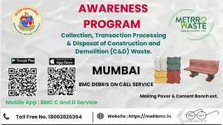 MUMBAI BMC CONSTRUCTION AND DEMOLITION WASTE / DEBRIS ON CALL SERVICE / S WARD AWARENESS VIDEO