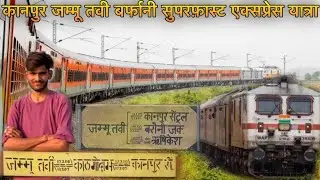 Kanpur Jammu Tawi Barfani SF Express Train Journey 