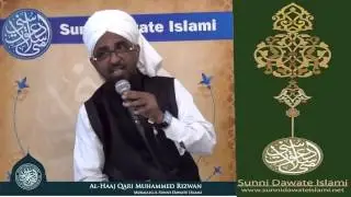 Qari Muhammad Rizwan at SDI Centre U.K