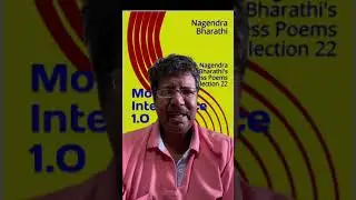 Money Intelligence - Nagendra Bharathi's Business Poems- Collection 22