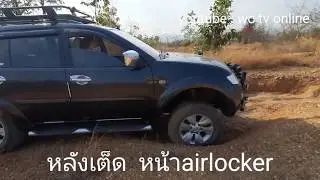 Pajero 3.2 4x4/R-LimitedSlip/F-Airlocker