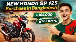 New Honda SP 125 Purchase  🇧🇩 | Price, Mileage & First Ride