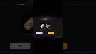 1 JULY 2025 🔥 FREE FIRE NEW EVENT #shorts