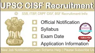 upsc cisf assistant commandant recruitment 2021 | upsc cisf notification released | upsc cisf 2021