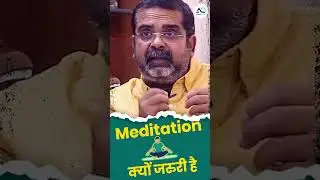 Meditation क्यों जरुरी है | Ojha Sir #meditation #Benefits #