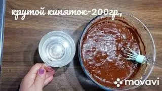 Шоколадный БИСКВИТ без миксера. Готовится на раз два.